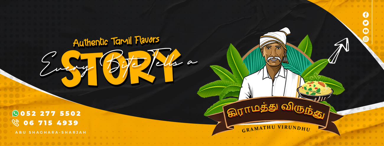 Cover photo of Gramathu Virundhu - The Best South Indian Restaurant in Sharjah